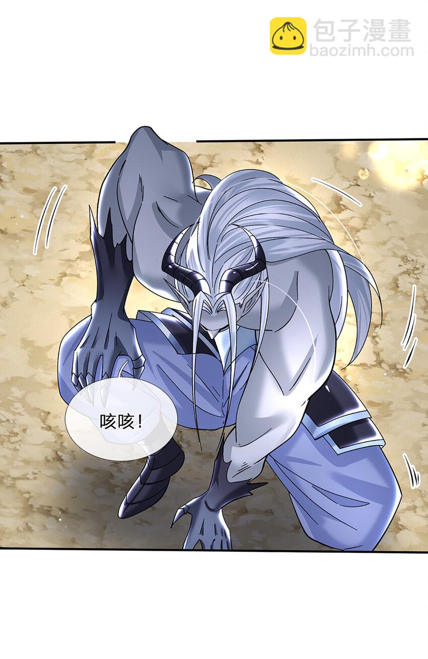 第61话 强行夺舍-第61话