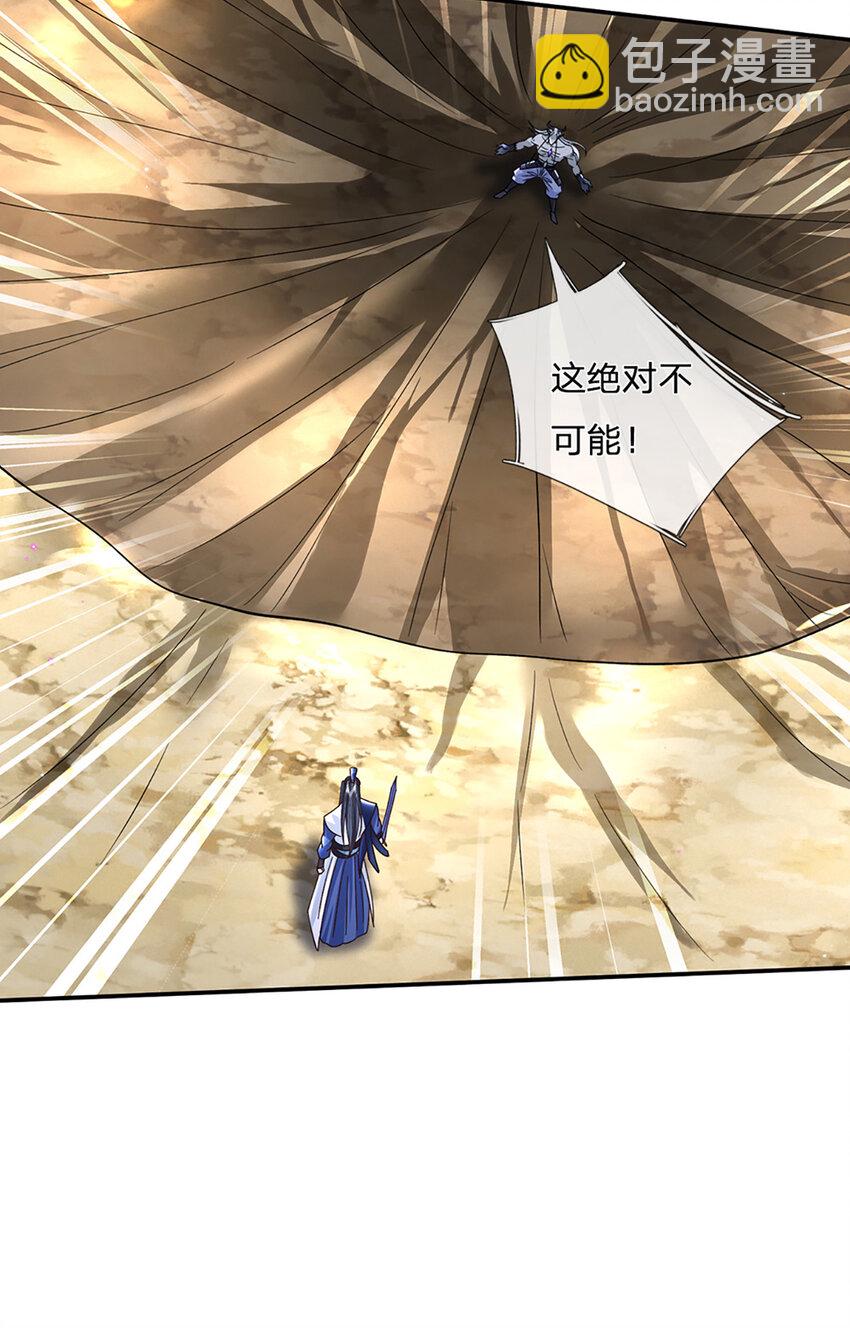 第61话 强行夺舍-第61话