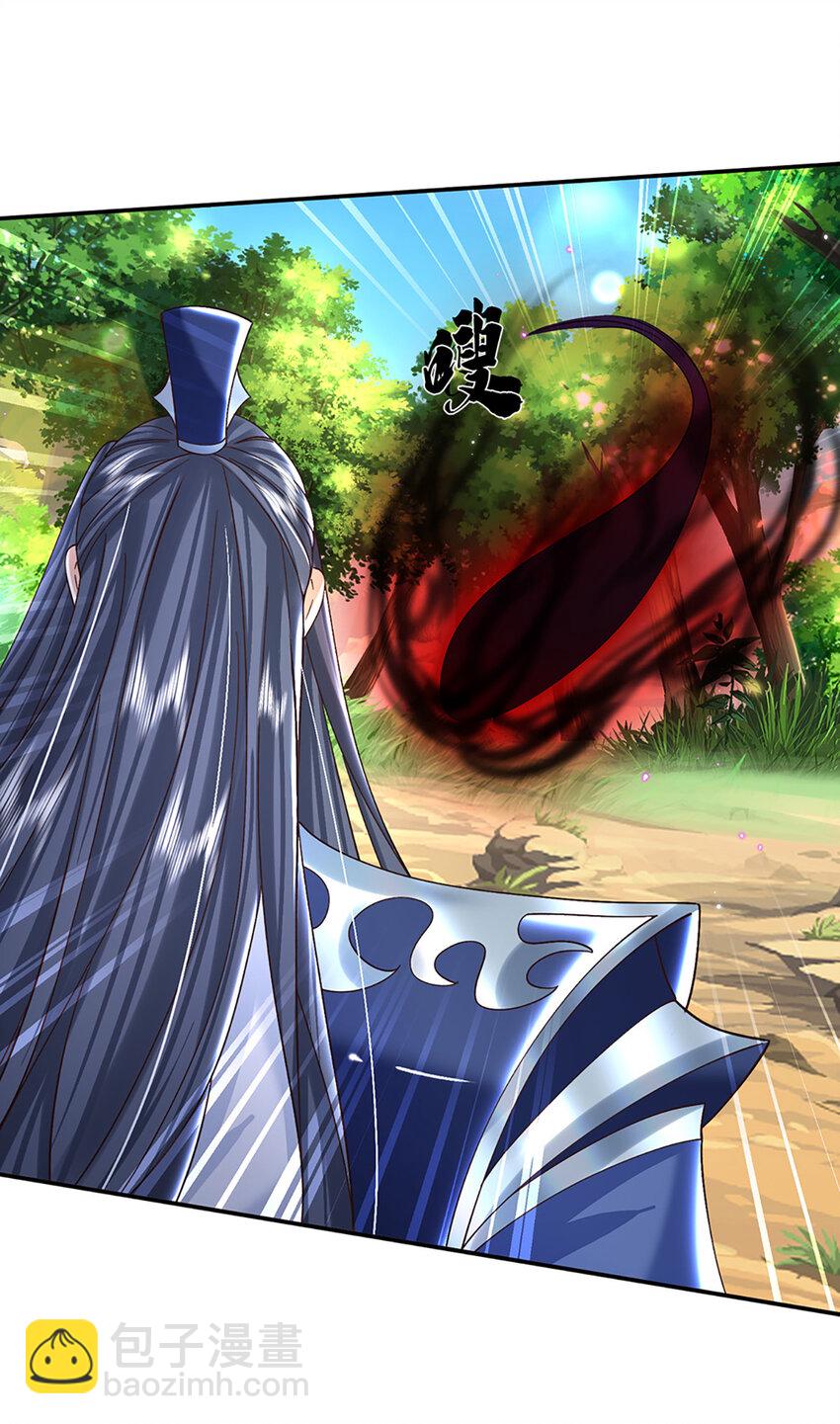 第61话 强行夺舍-第61话