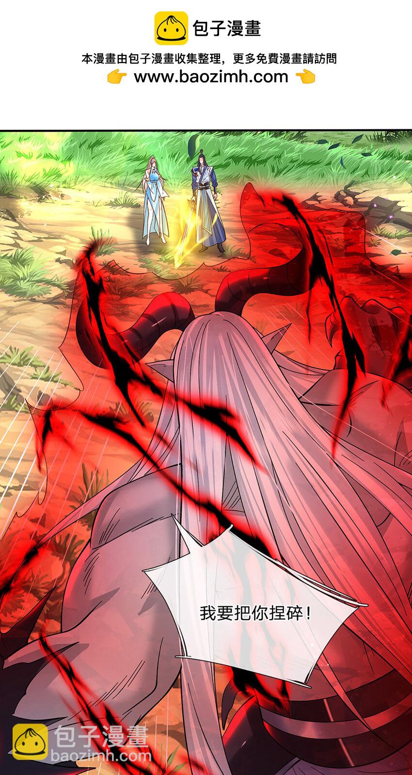 第61话 强行夺舍-第61话