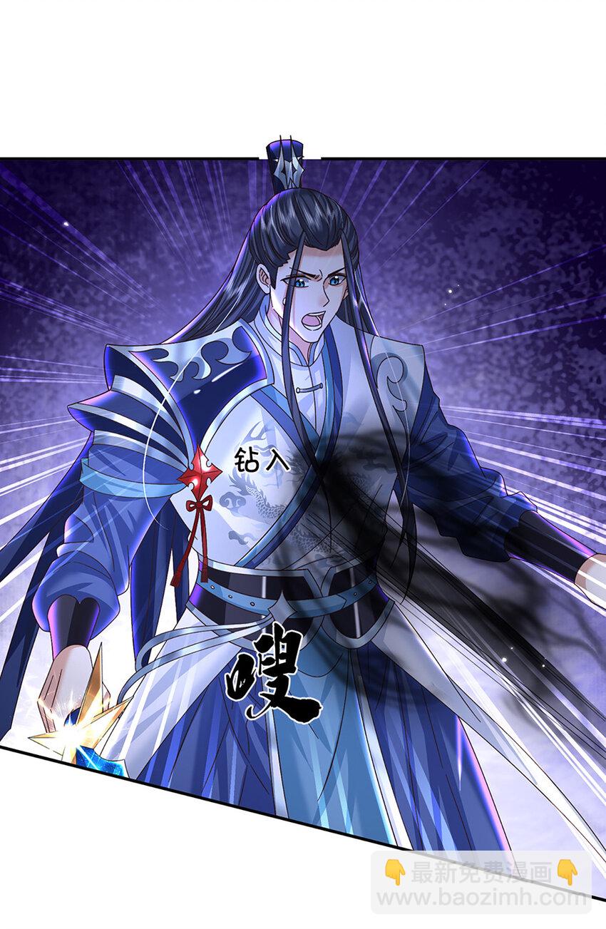 第61话 强行夺舍-第61话