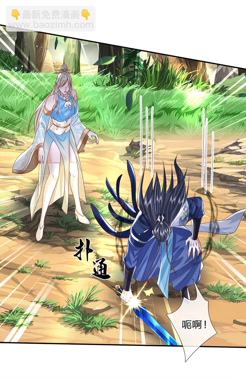 第61话 强行夺舍-第61话