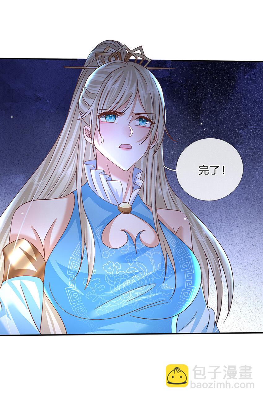 第61话 强行夺舍-第61话