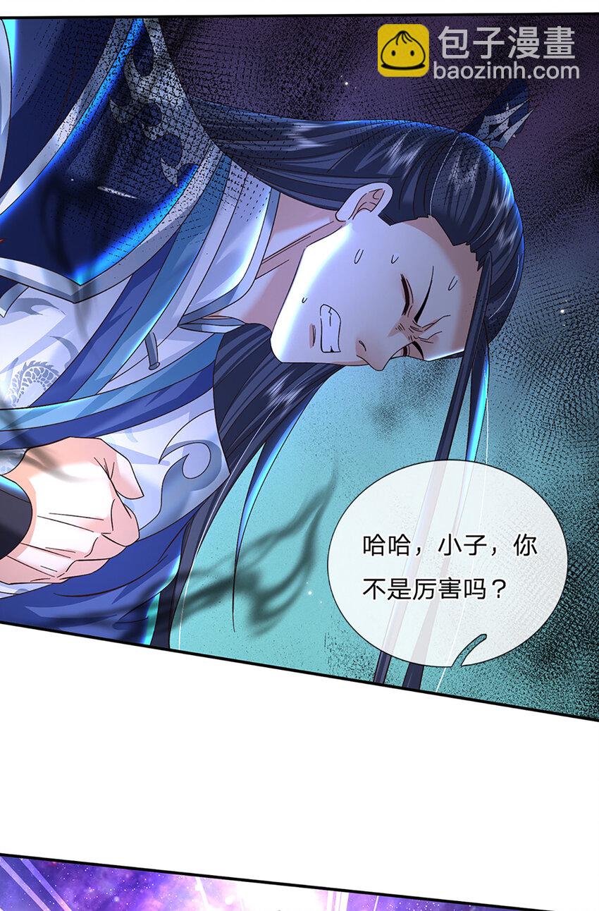 第61话 强行夺舍-第61话