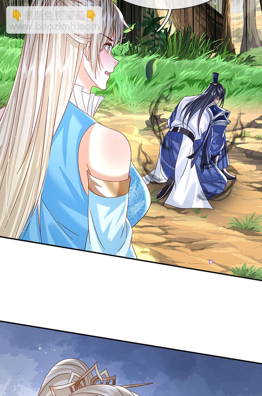 第61话 强行夺舍-第61话