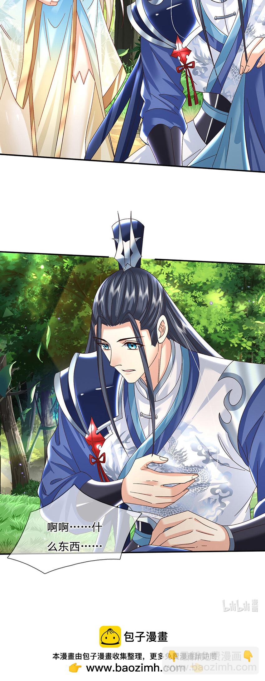 第61话 强行夺舍-第61话