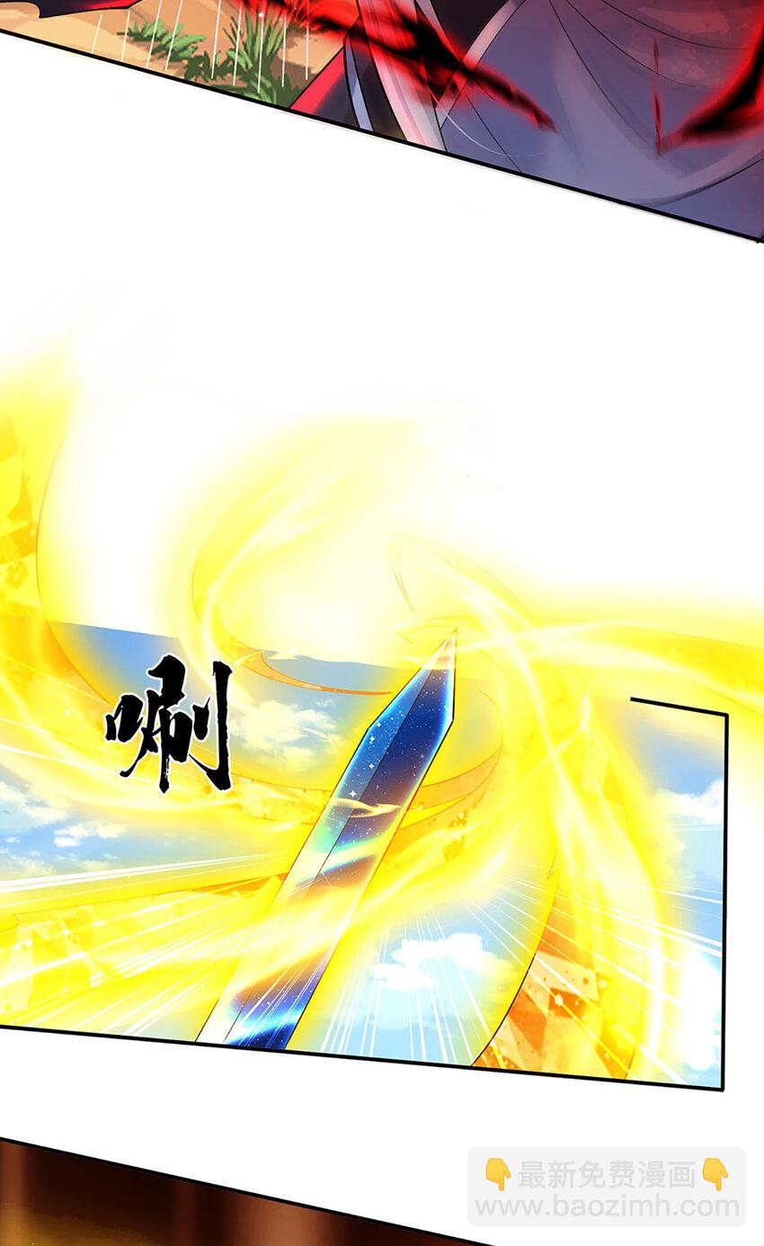 第61话 强行夺舍-第61话