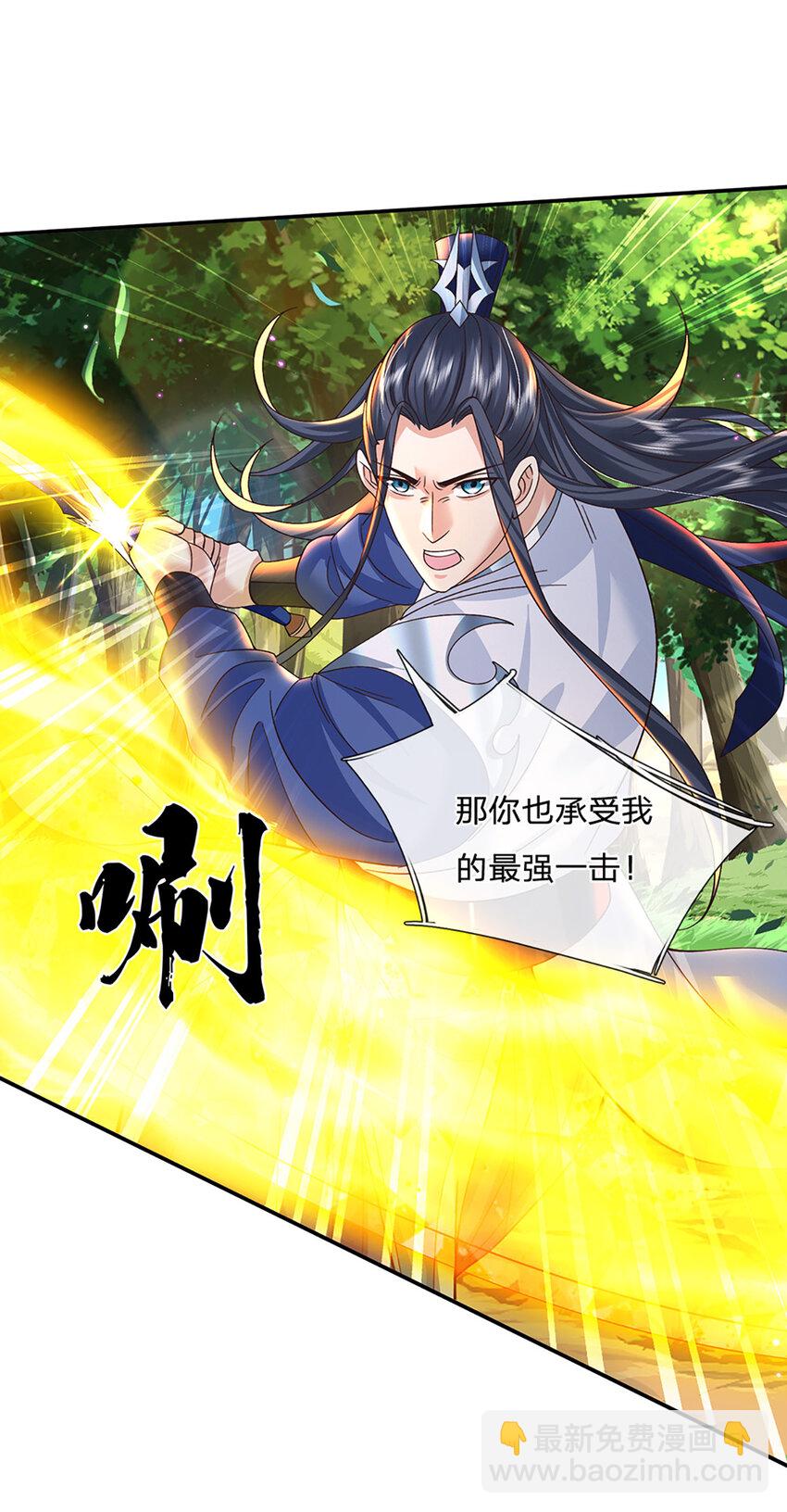 第61话 强行夺舍-第61话