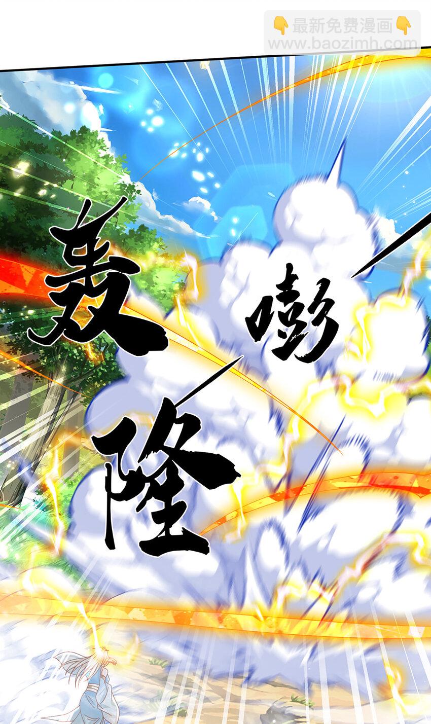 第61话 强行夺舍-第61话