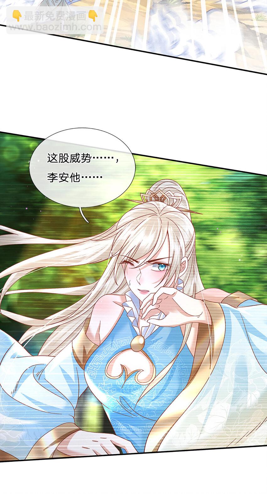 第61话 强行夺舍-第61话