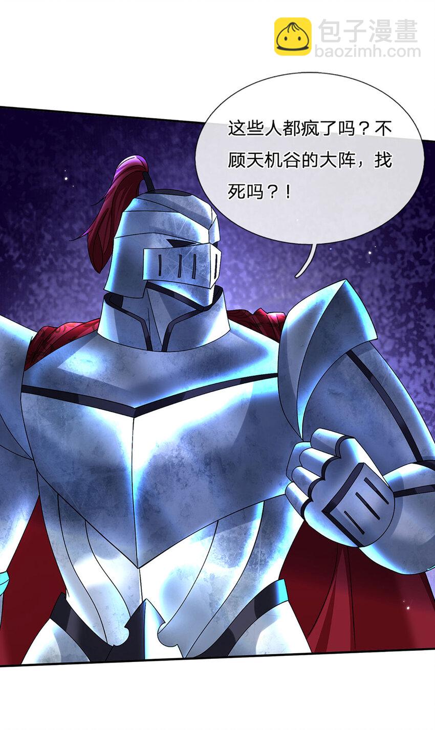 第63话 一人一剑闯敌营-第63话