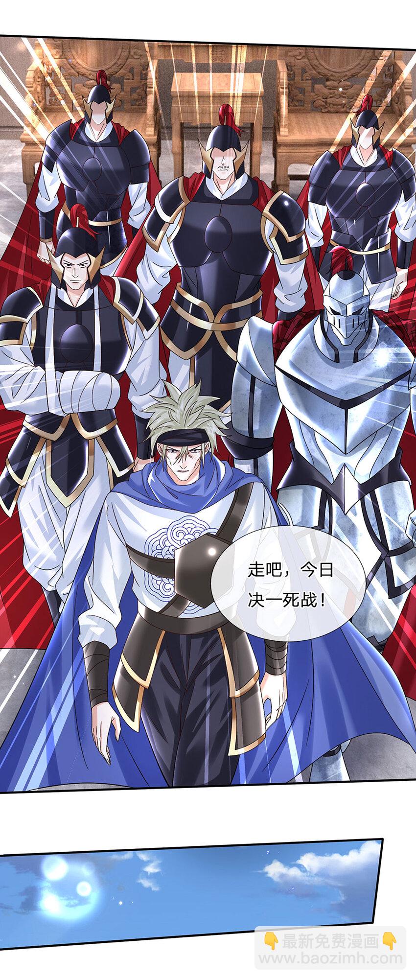 第63话 一人一剑闯敌营-第63话