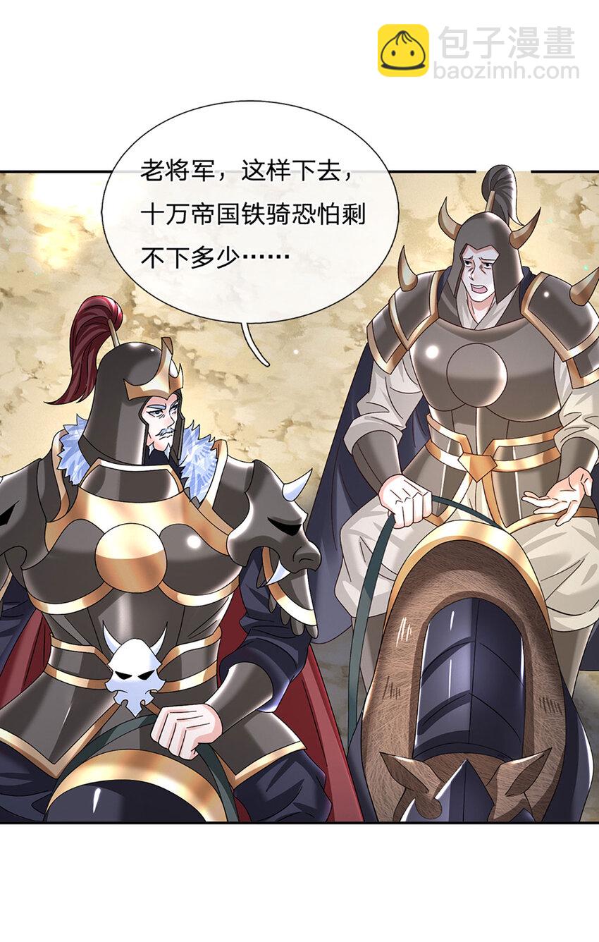 第63话 一人一剑闯敌营-第63话