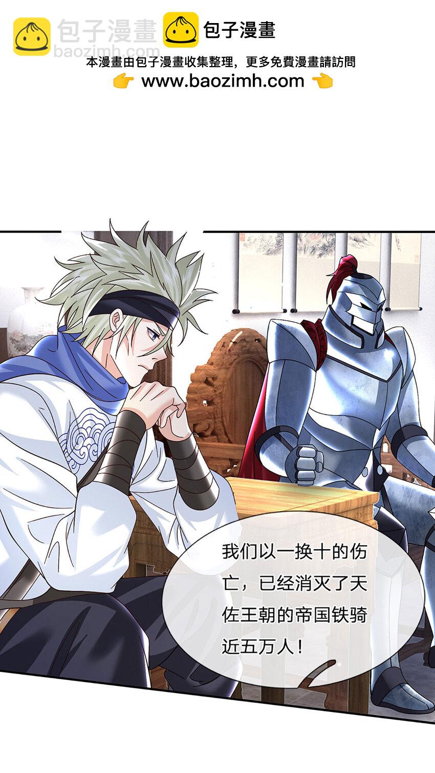 第63话 一人一剑闯敌营-第63话