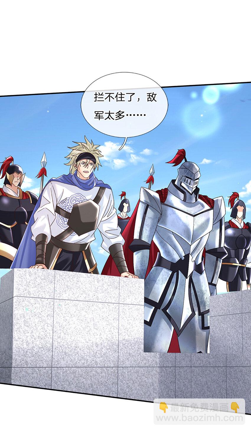 第63话 一人一剑闯敌营-第63话