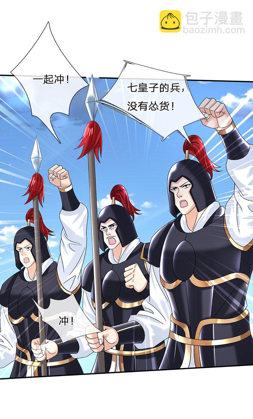 第63话 一人一剑闯敌营-第63话