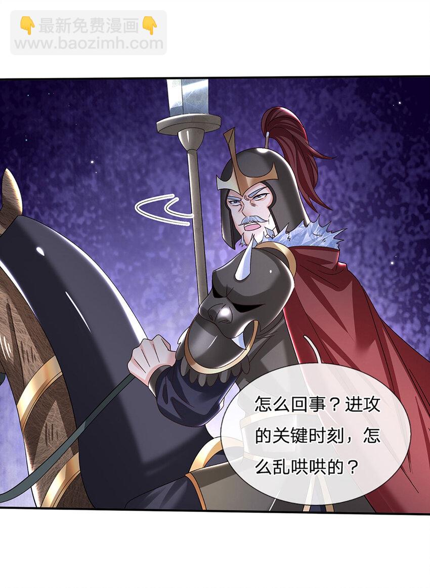 第63话 一人一剑闯敌营-第63话