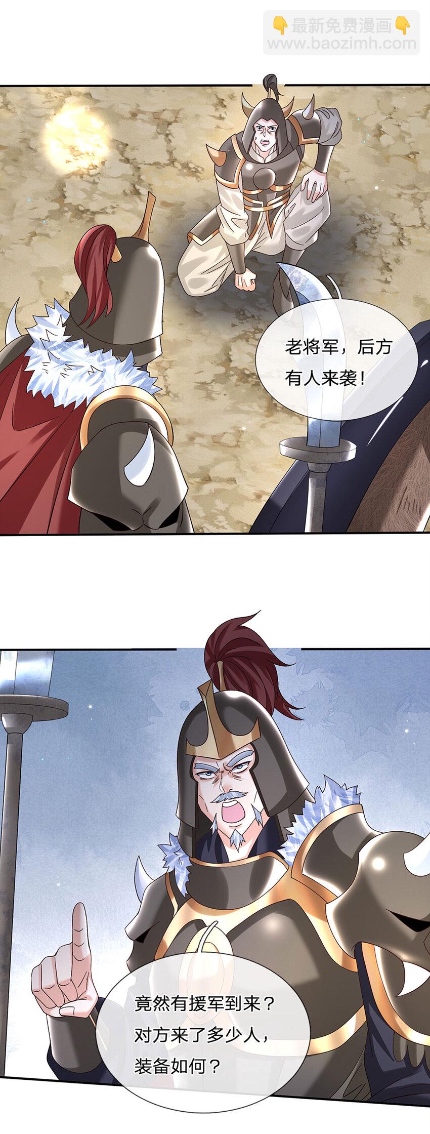 第63话 一人一剑闯敌营-第63话