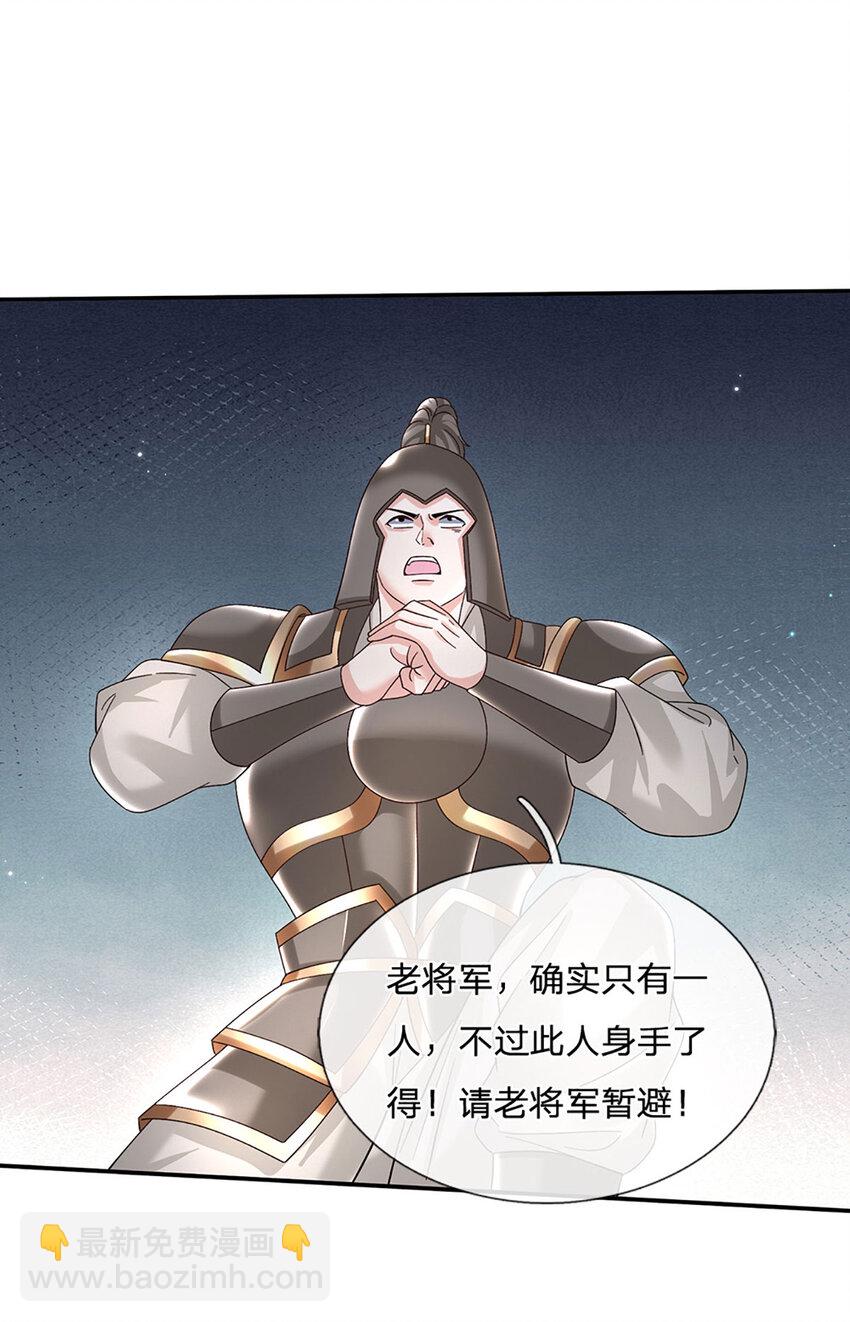 第63话 一人一剑闯敌营-第63话