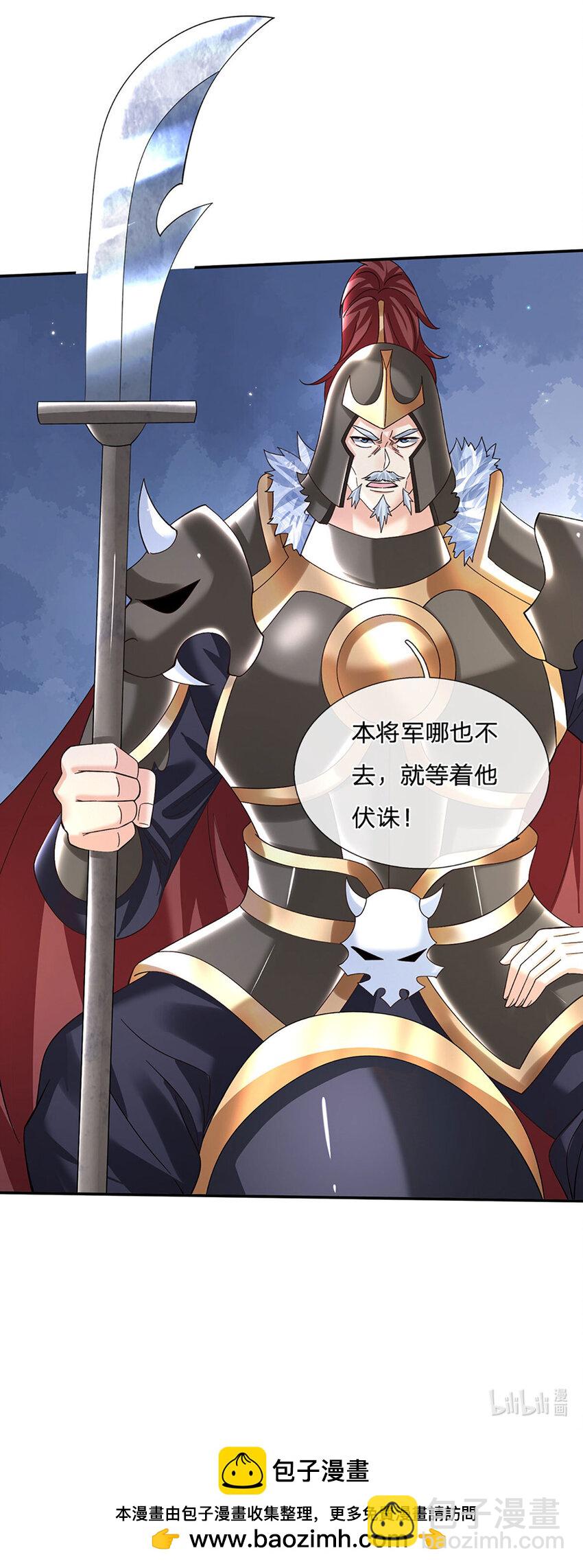 第63话 一人一剑闯敌营-第63话