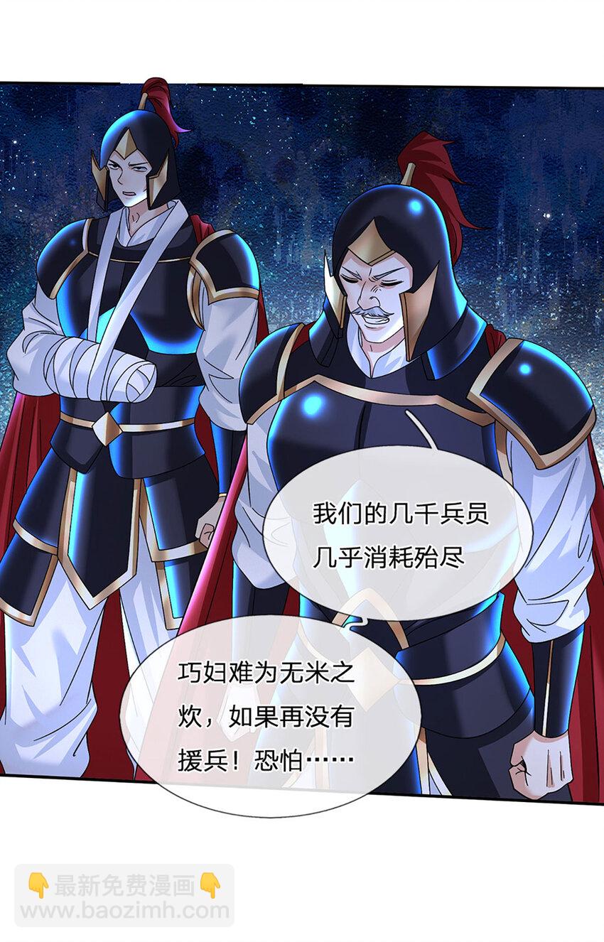 第63话 一人一剑闯敌营-第63话