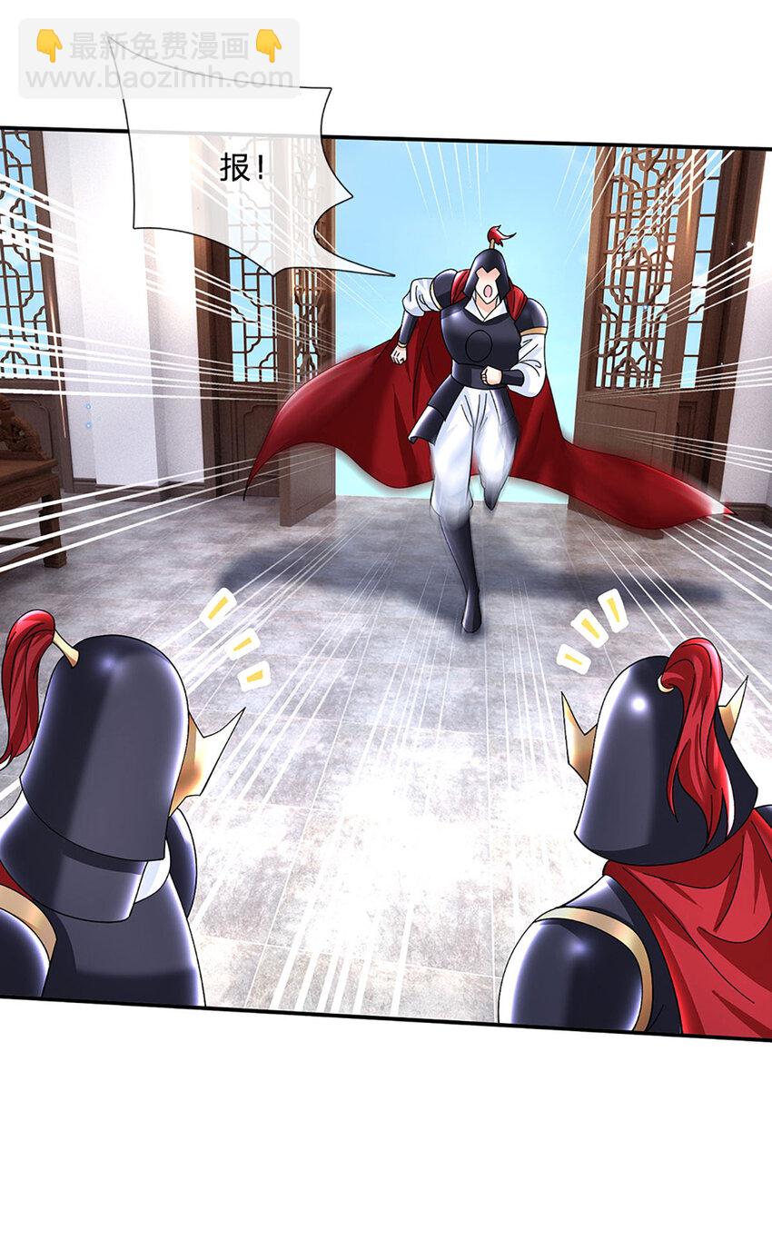 第63话 一人一剑闯敌营-第63话