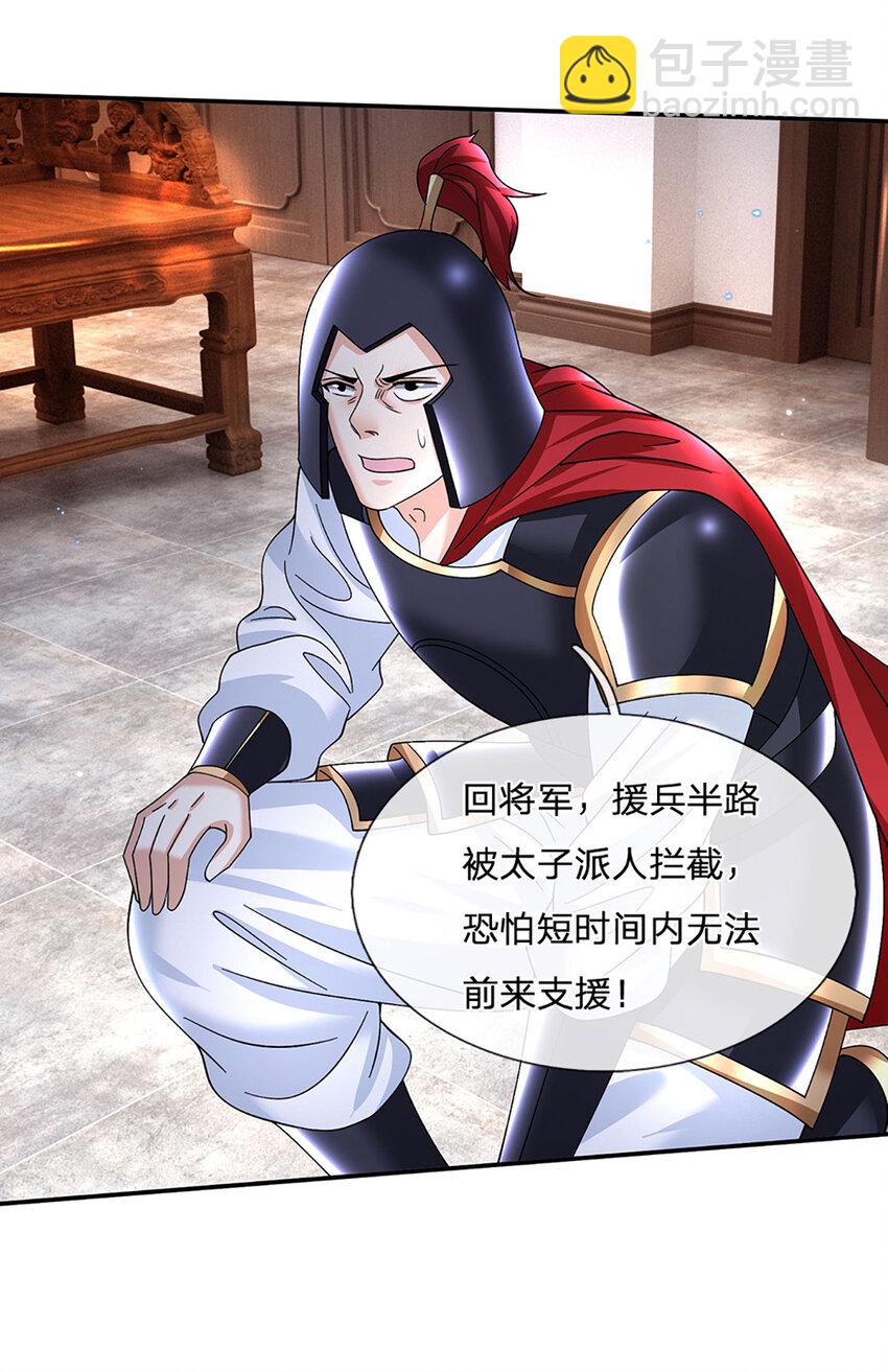 第63话 一人一剑闯敌营-第63话