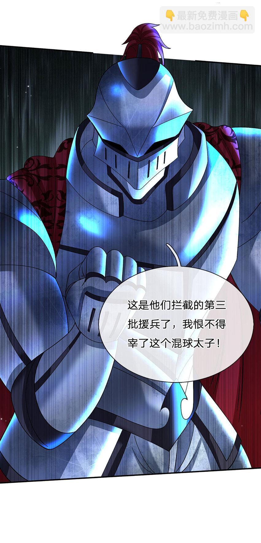 第63话 一人一剑闯敌营-第63话