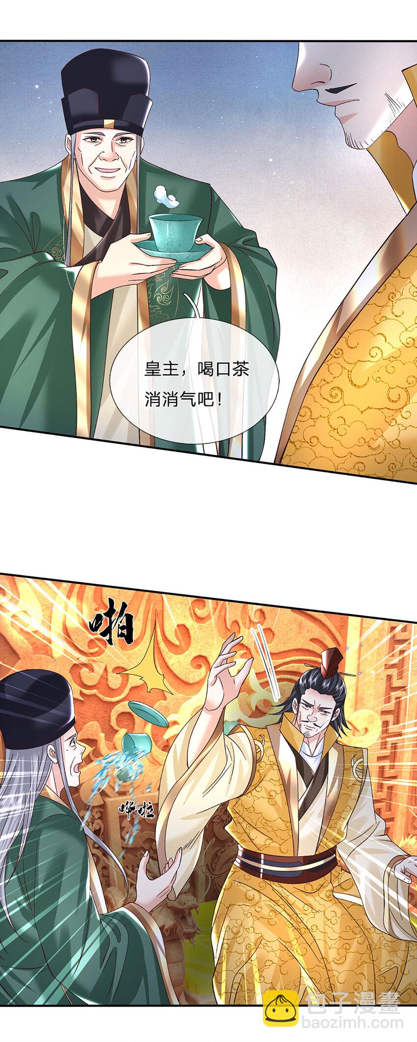 第65话 做个了断-第65话