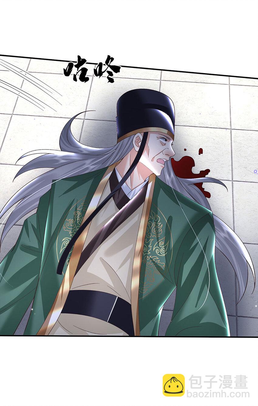 第67话 试探修为-第67话