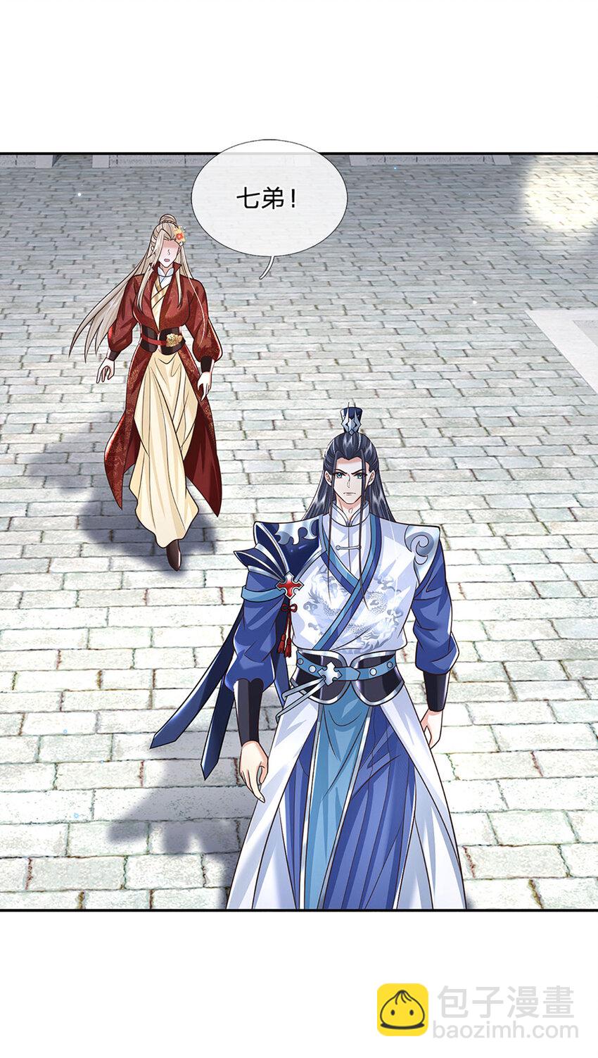 第67话 试探修为-第67话