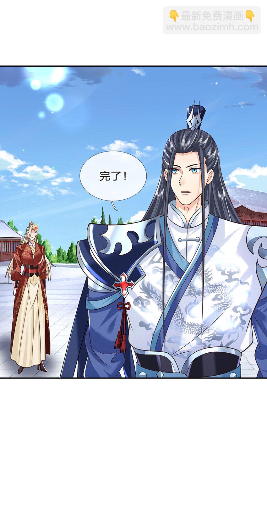 第69话 一切都晚了-第69话