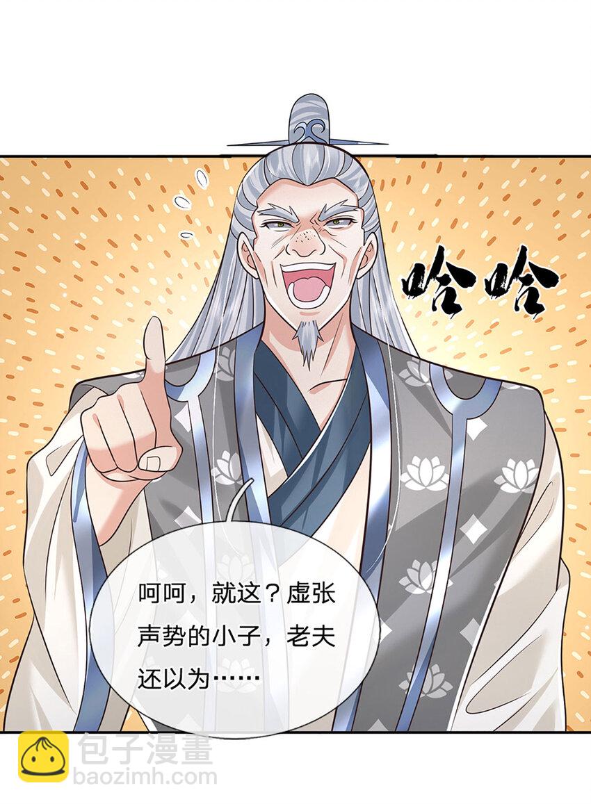 第69话 一切都晚了-第69话