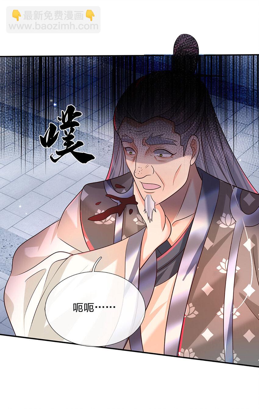 第69话 一切都晚了-第69话