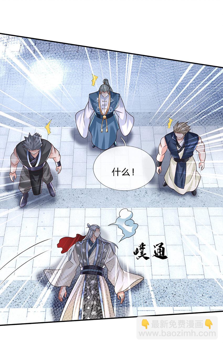 第69话 一切都晚了-第69话