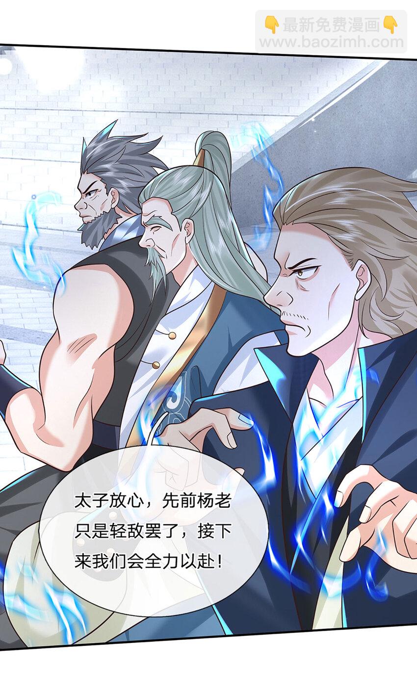 第69话 一切都晚了-第69话