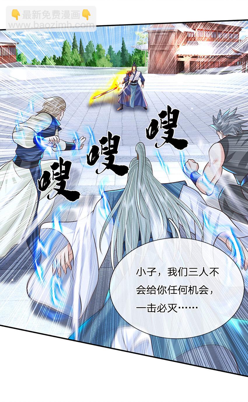 第69话 一切都晚了-第69话