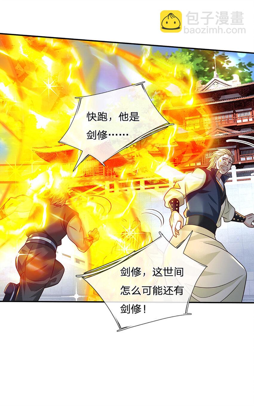 第69话 一切都晚了-第69话