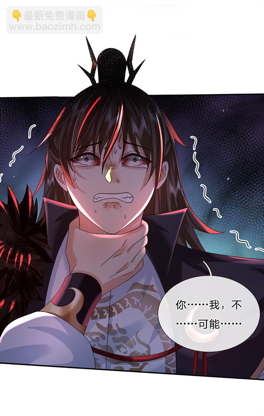 第69话 一切都晚了-第69话