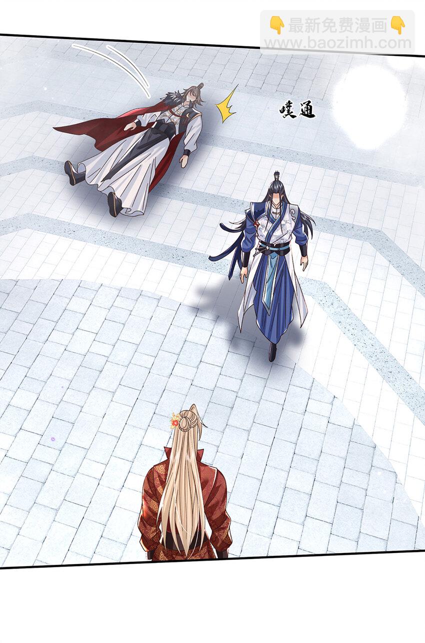 第69话 一切都晚了-第69话