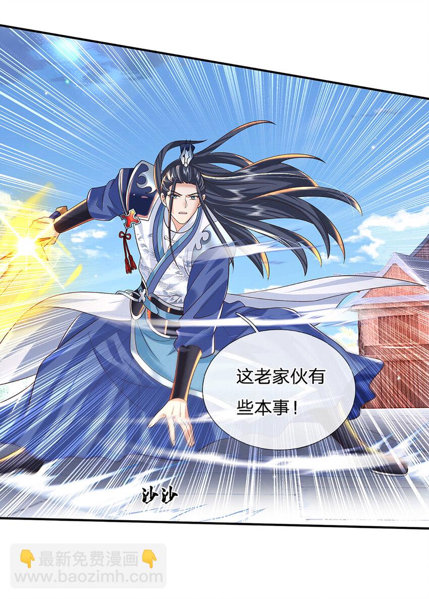 第69话 一切都晚了-第69话