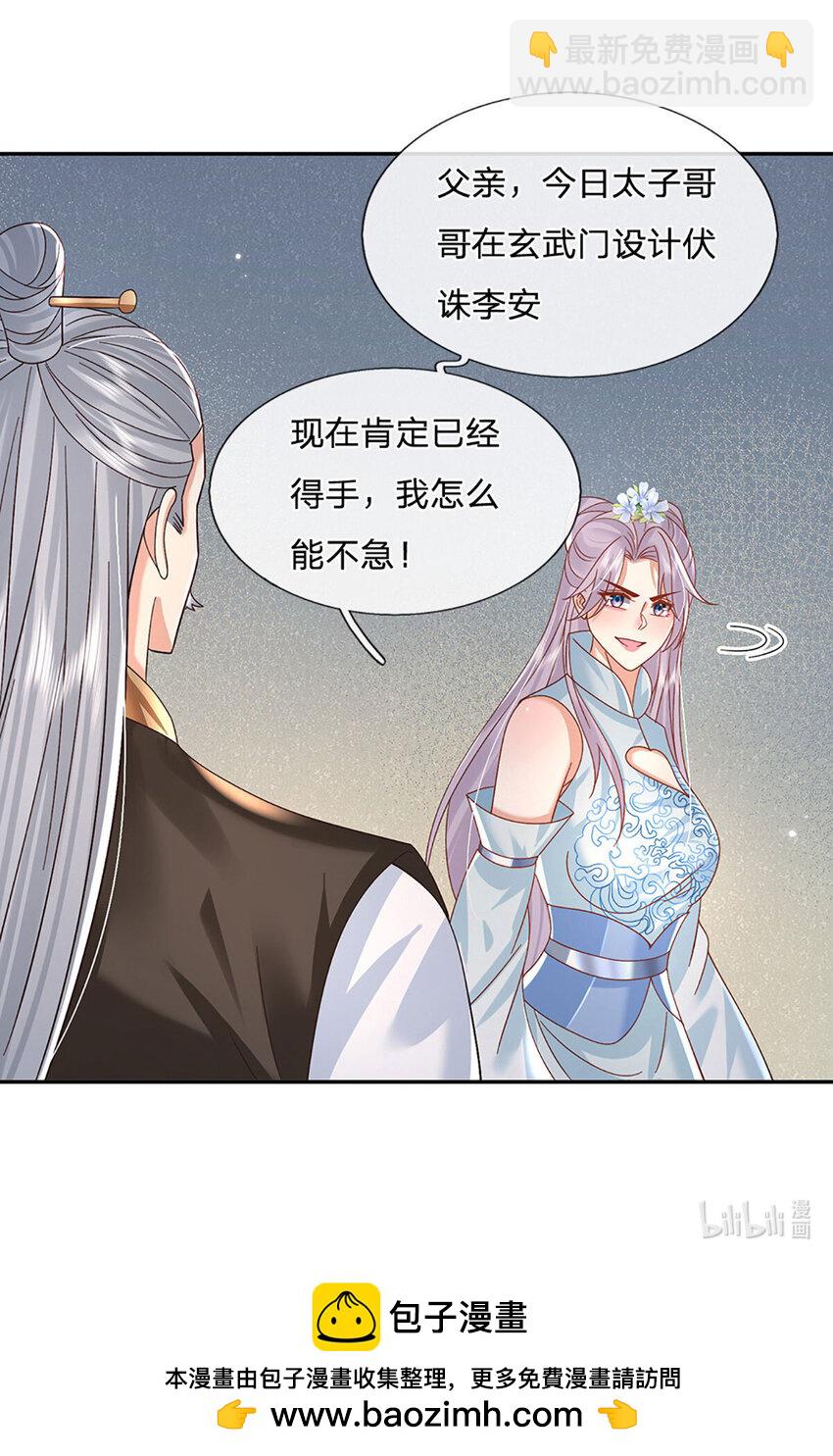 第69话 一切都晚了-第69话