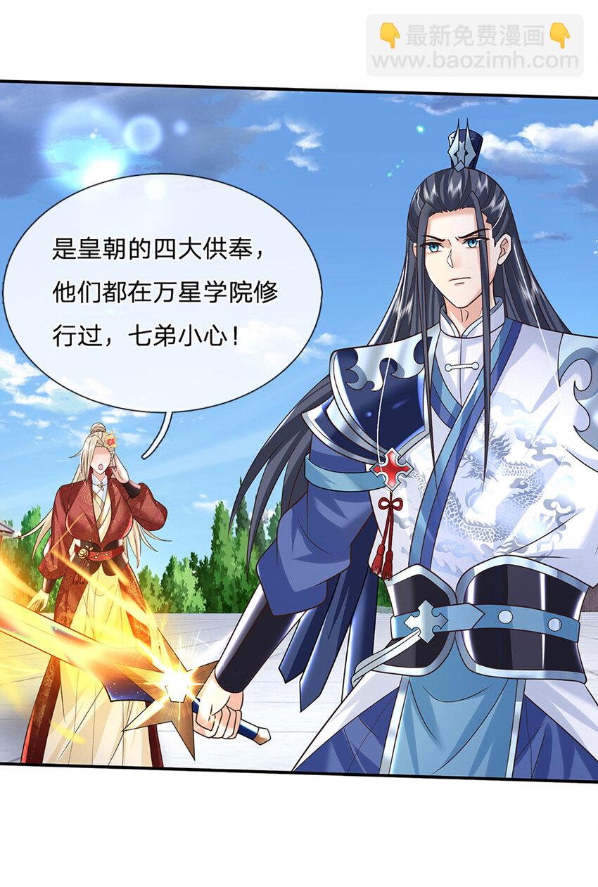 第69话 一切都晚了-第69话