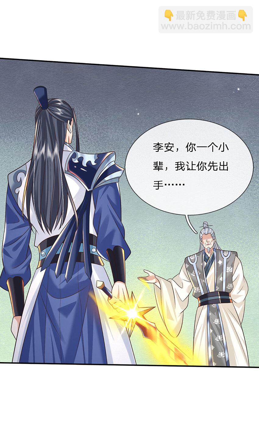 第69话 一切都晚了-第69话