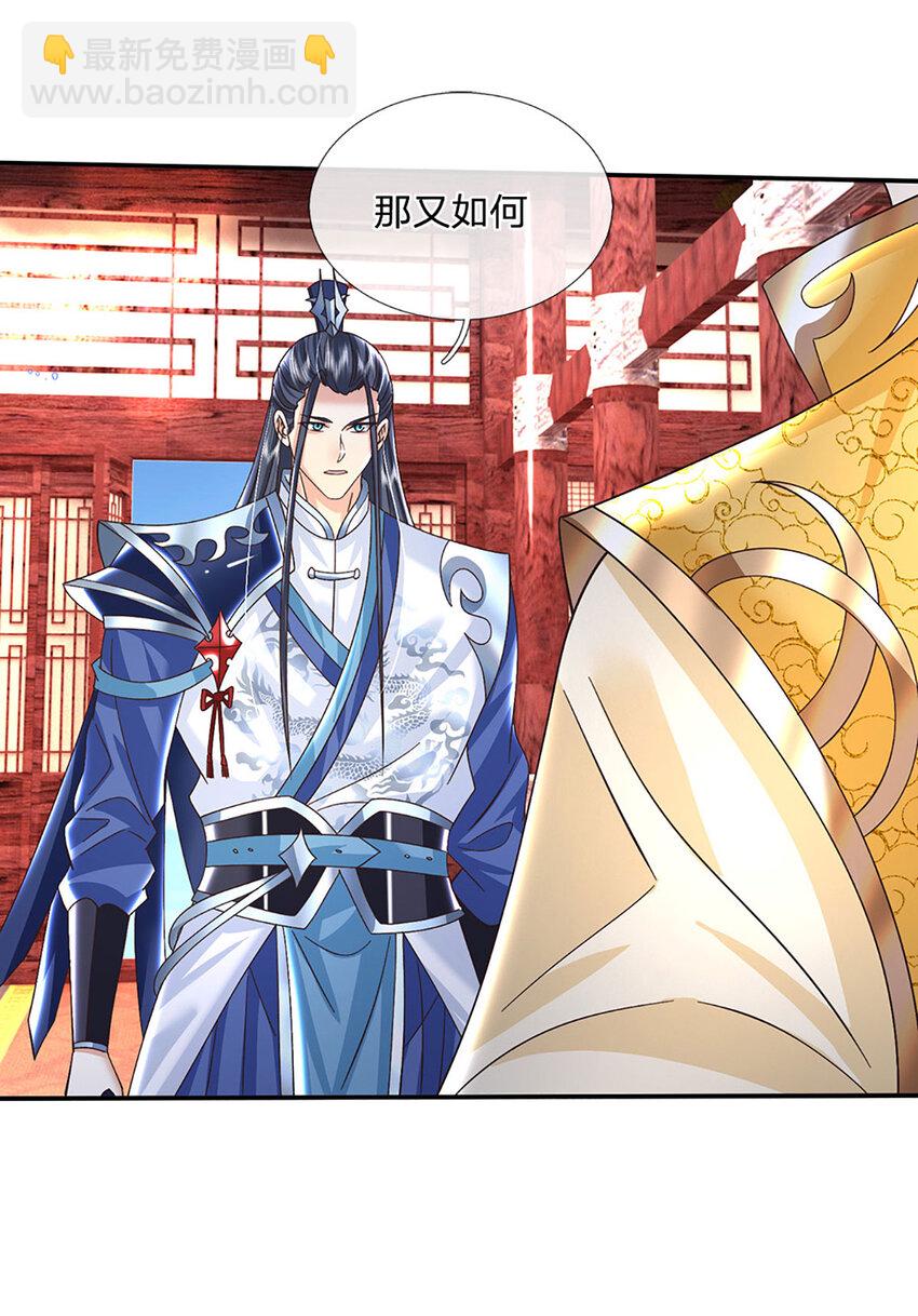 第71话 志不在此-第71话