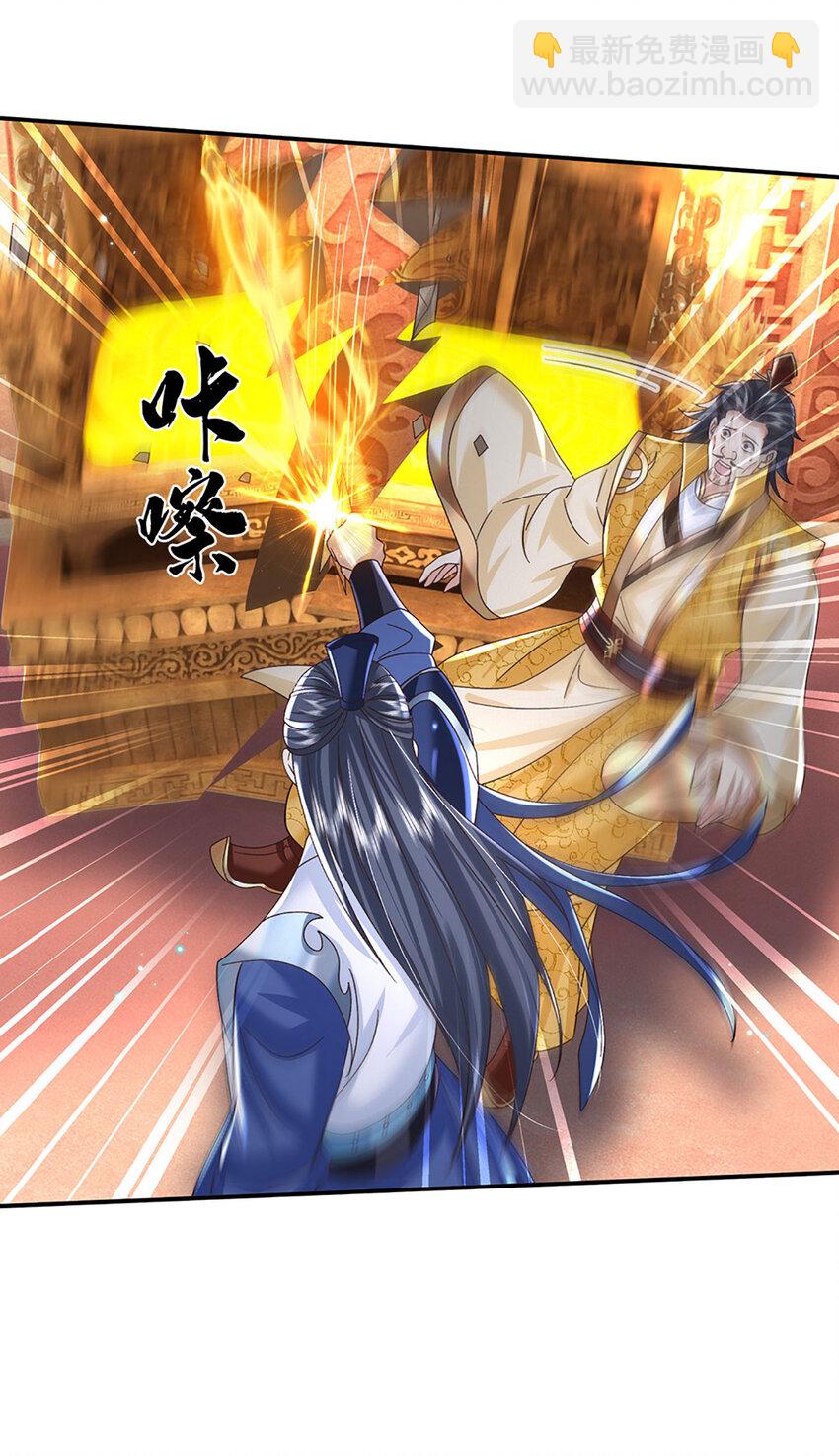 第71话 志不在此-第71话