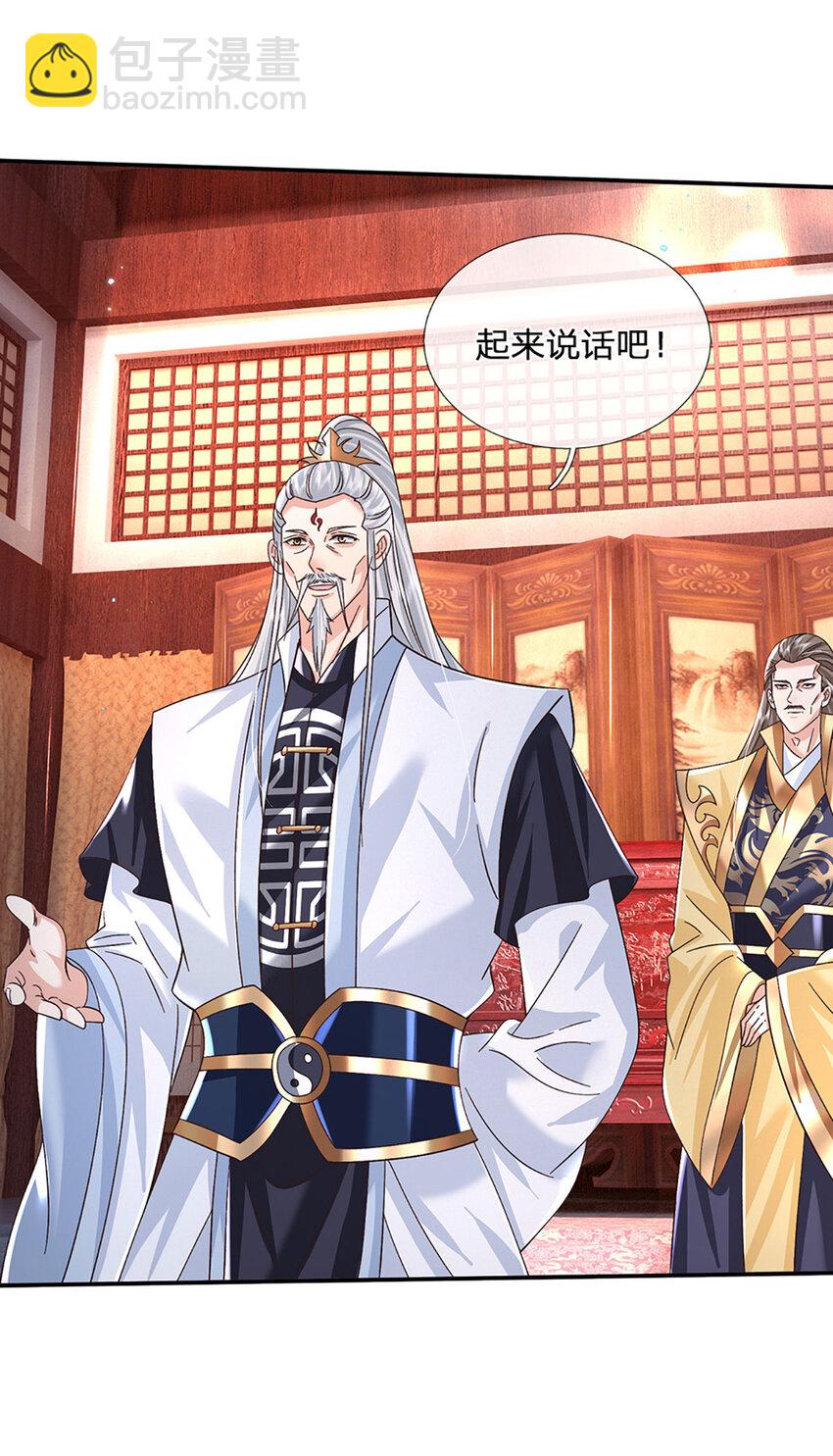 第73话 齐聚万星学院-第73话