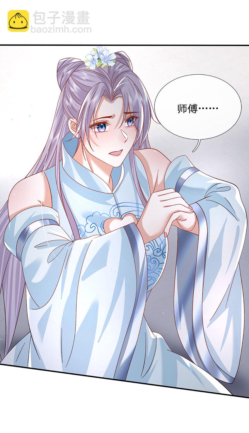 第73话 齐聚万星学院-第73话