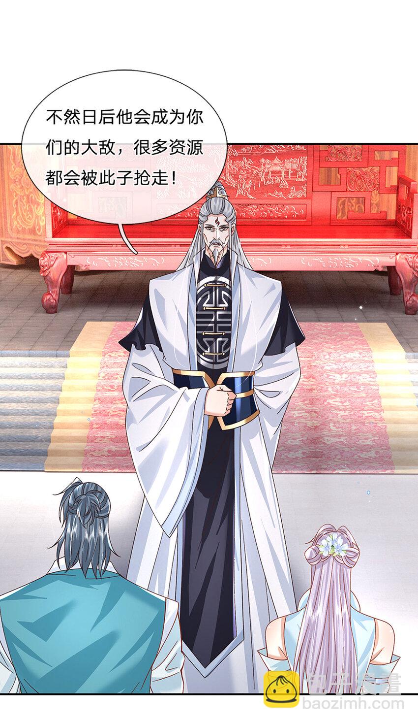 第73话 齐聚万星学院-第73话