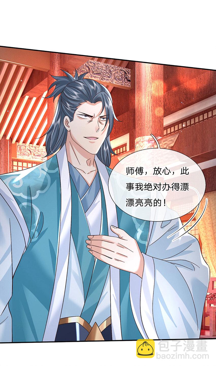 第73话 齐聚万星学院-第73话